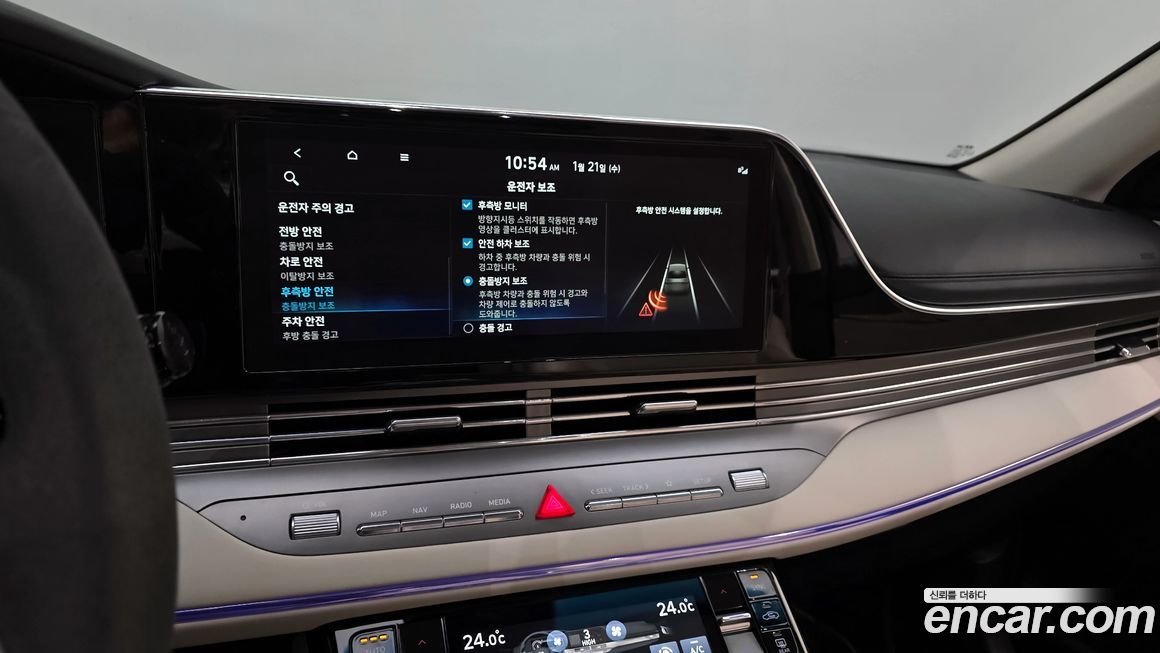 Hyundai Grandeur 2022