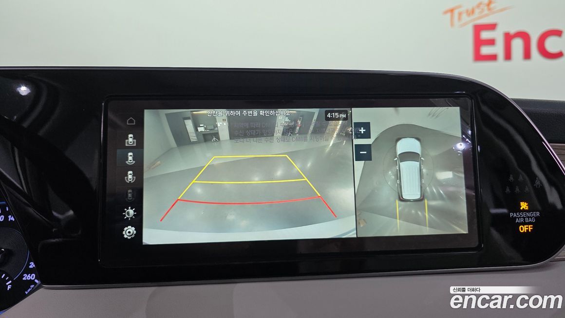 Hyundai Palisade 2021