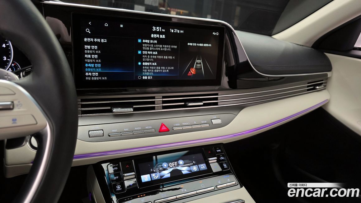 Hyundai Grandeur 2022