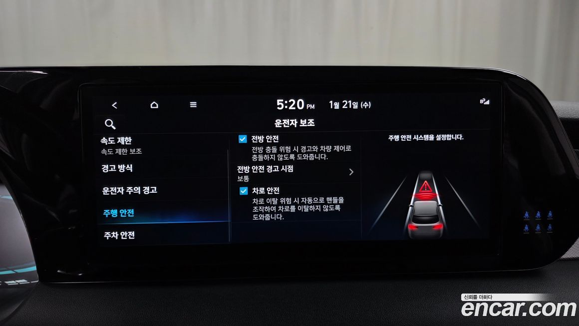 Hyundai Palisade 2024