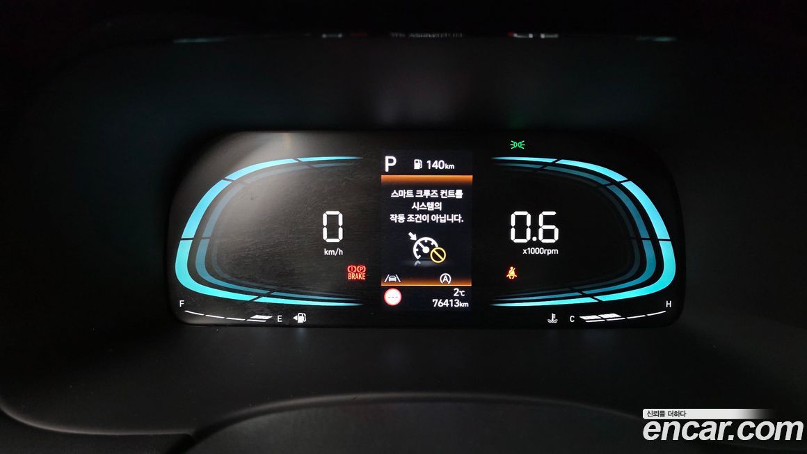 Hyundai Palisade 2024