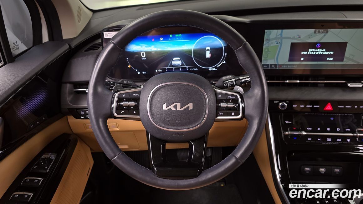 Kia Canival 2023