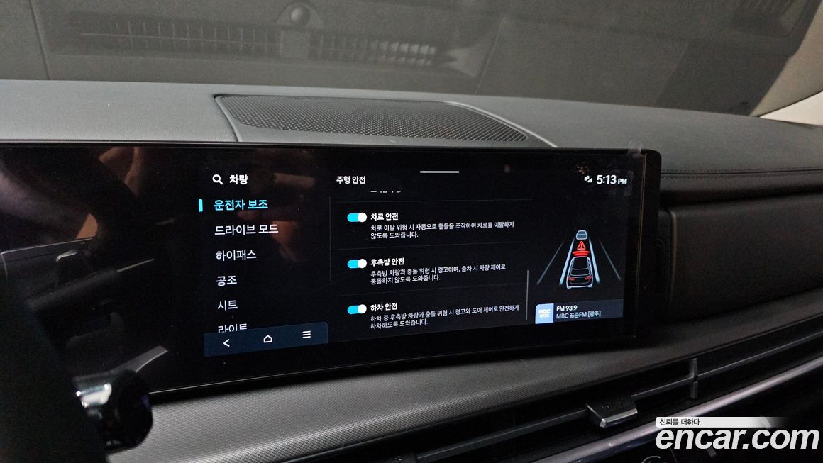 Hyundai Santafe 2025