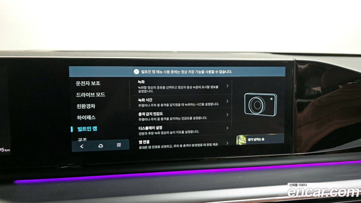 Hyundai Grandeur 2025