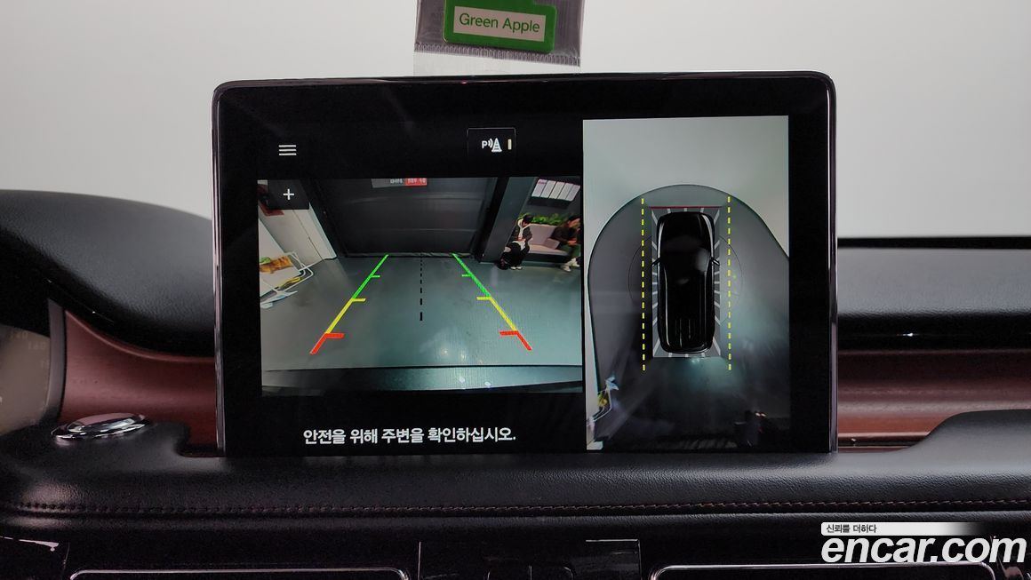 Lincoln Aviator 2020