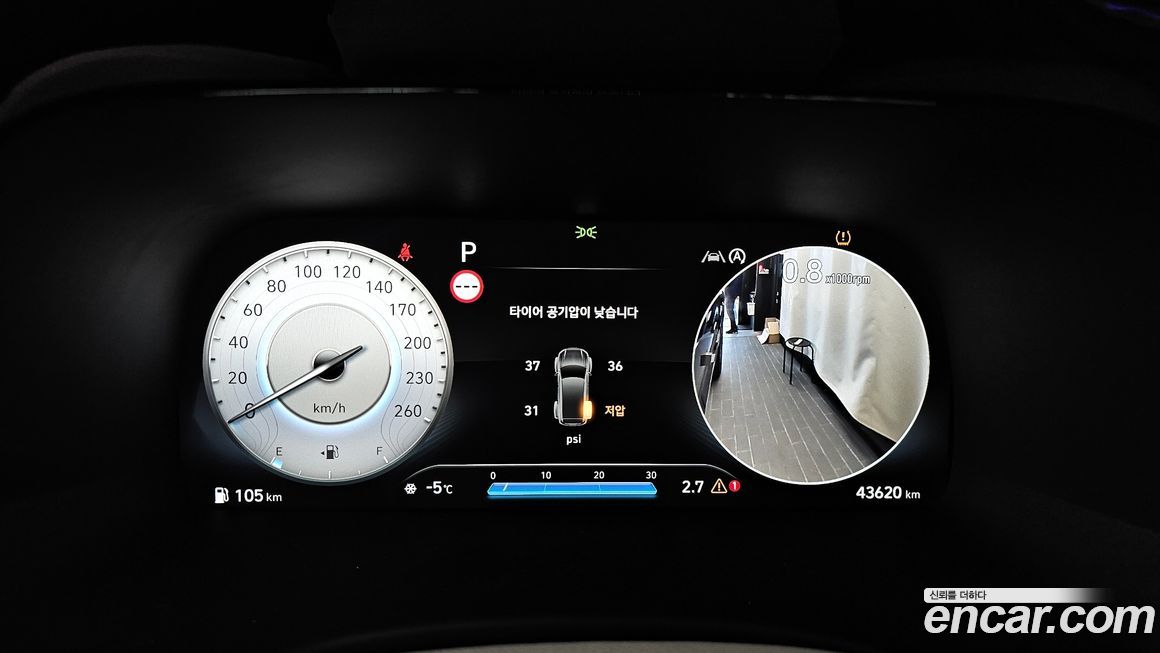 Hyundai Palisade 2023