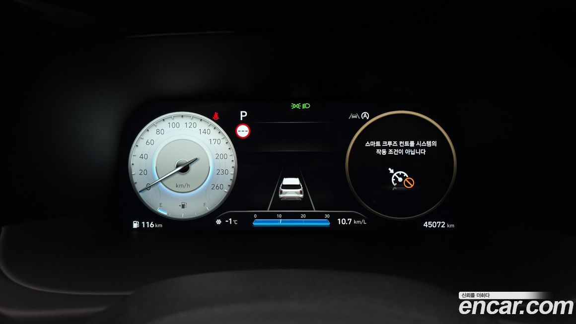 Hyundai Palisade 2024