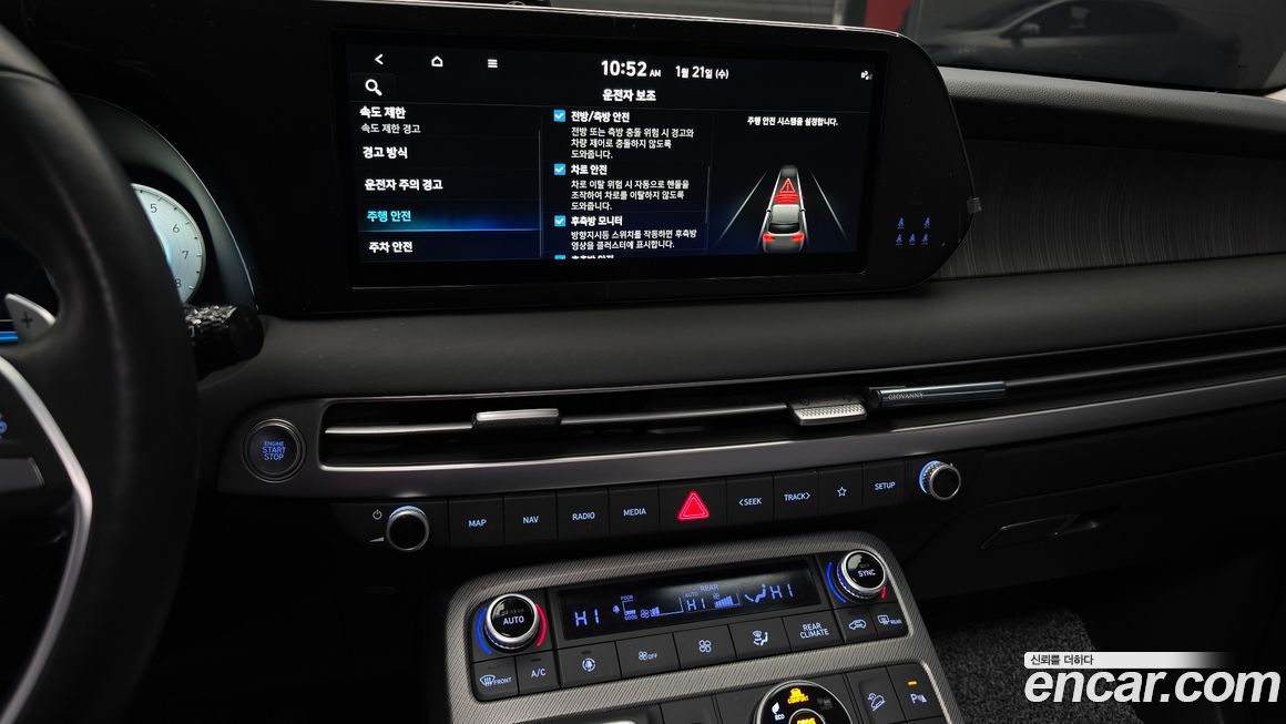 Hyundai Palisade 2024