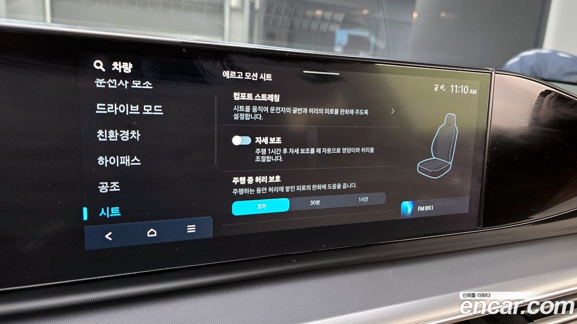 Hyundai Grandeur 2025