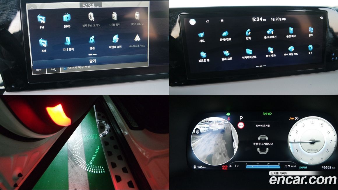 Hyundai Palisade 2023