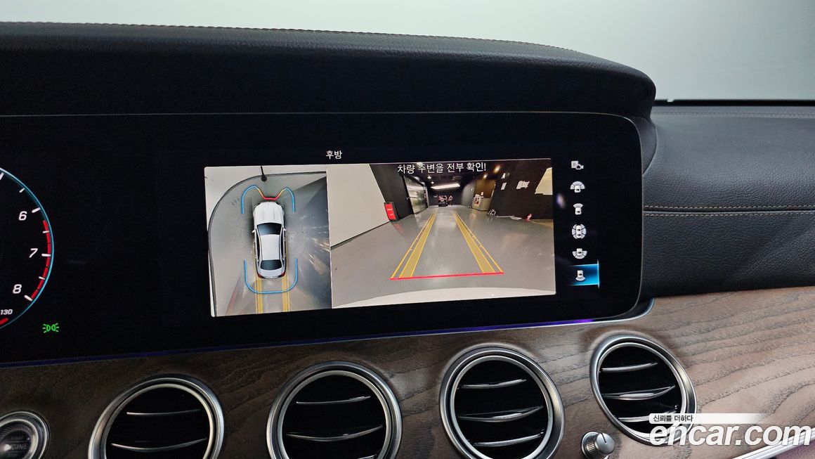 Mercedes-Benz E-Class 2022