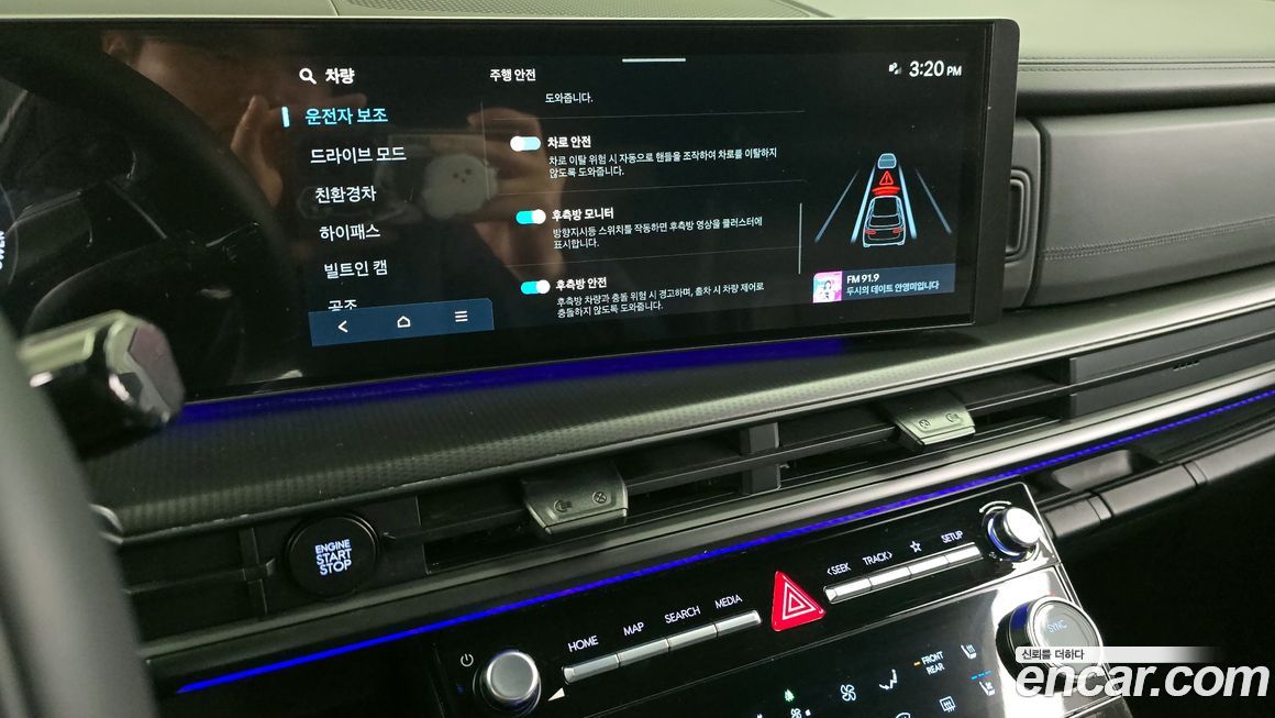 Hyundai Santafe 2025