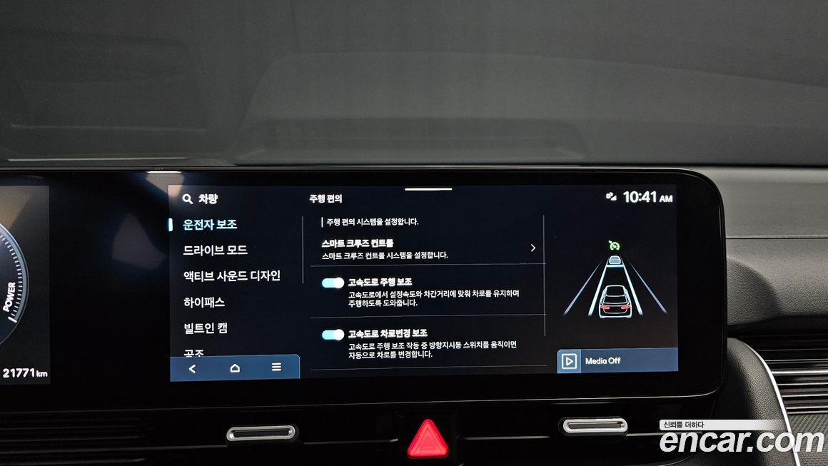 Hyundai Ioniq5 2025