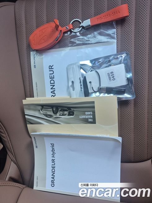 Hyundai Grandeur 2026