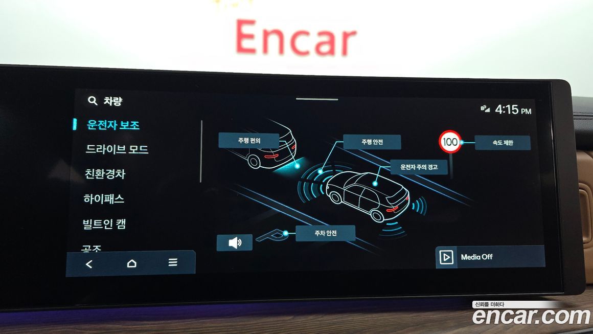 Hyundai Santafe 2026