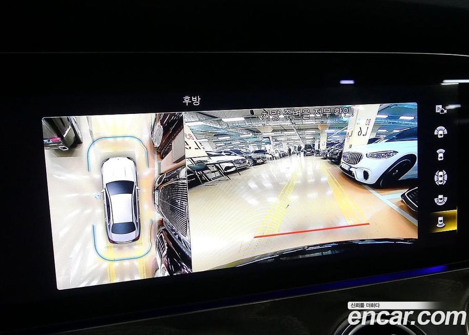 Mercedes-Benz E-Class 2022