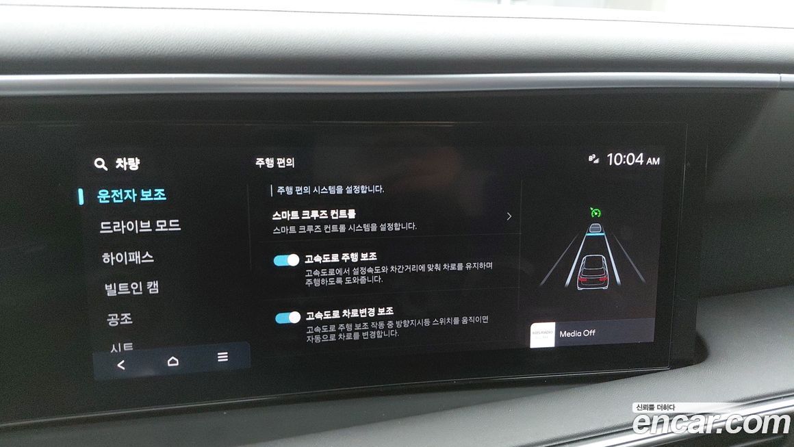 Hyundai Palisade 2025