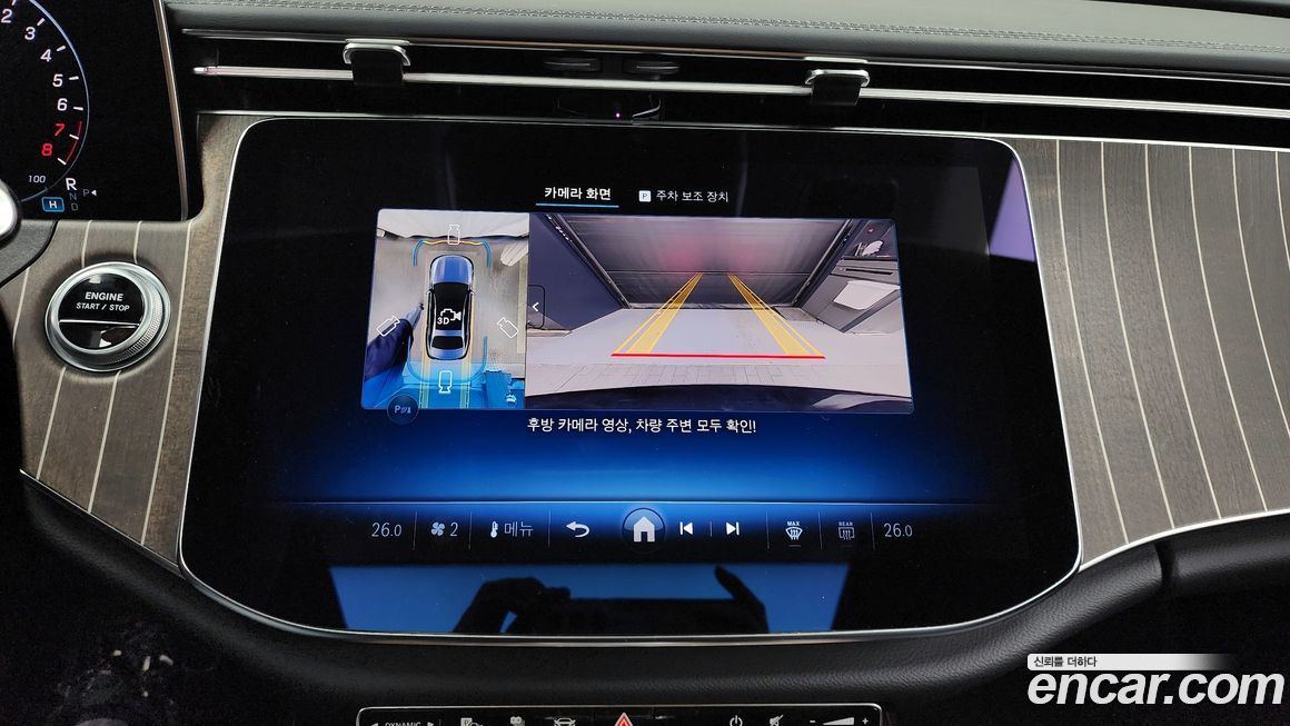 Mercedes-Benz E-Class 2025