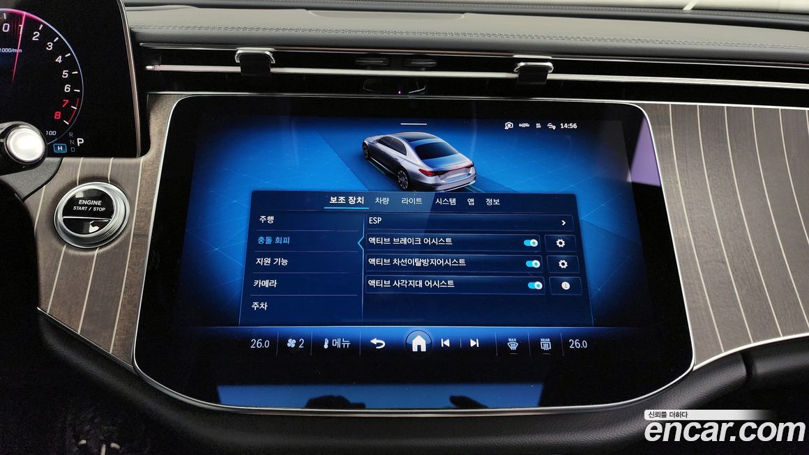 Mercedes-Benz E-Class 2025