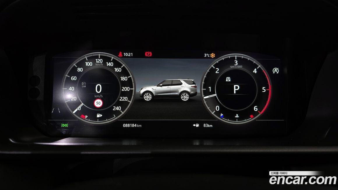 Land Rover Discovery 2020