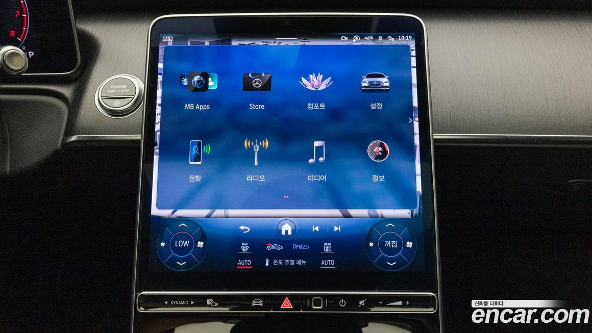 Mercedes-Benz S-Class 2022