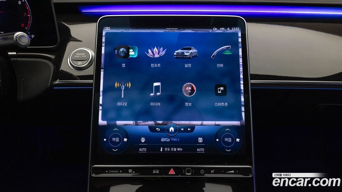 Mercedes-Benz S-Class 2022