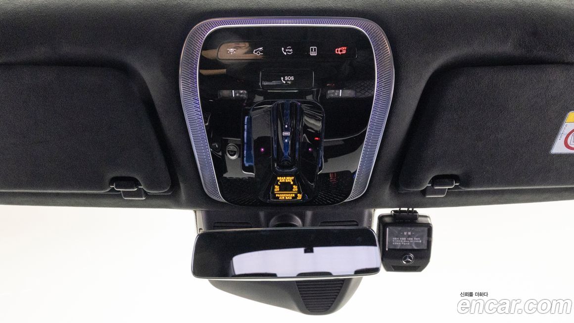 Mercedes-Benz S-Class 2022