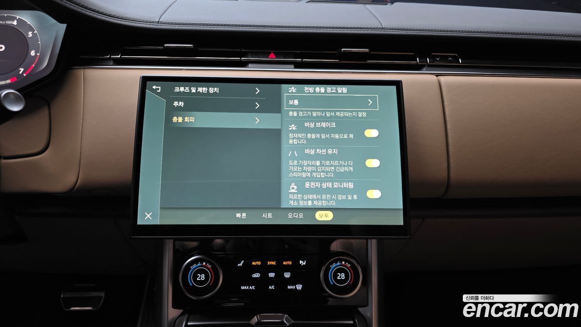 Land Rover Range Rover 2023