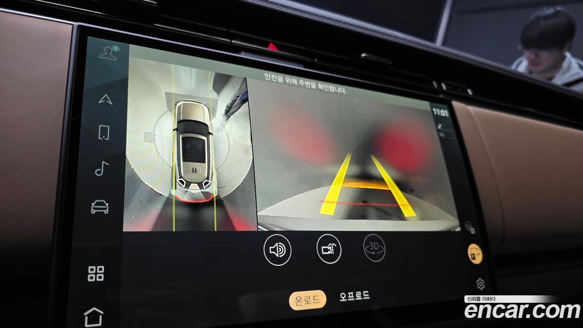 Land Rover Range Rover 2023