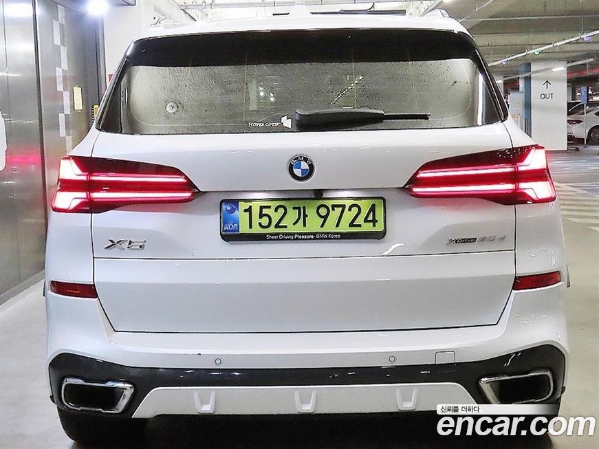 BMW X5 2025