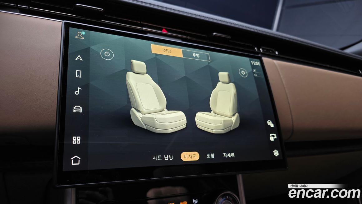 Land Rover Range Rover 2023