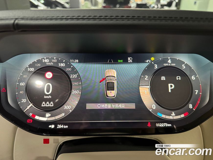 Land Rover Range Rover 2025