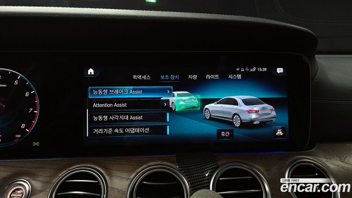 Mercedes-Benz E-Class 2022