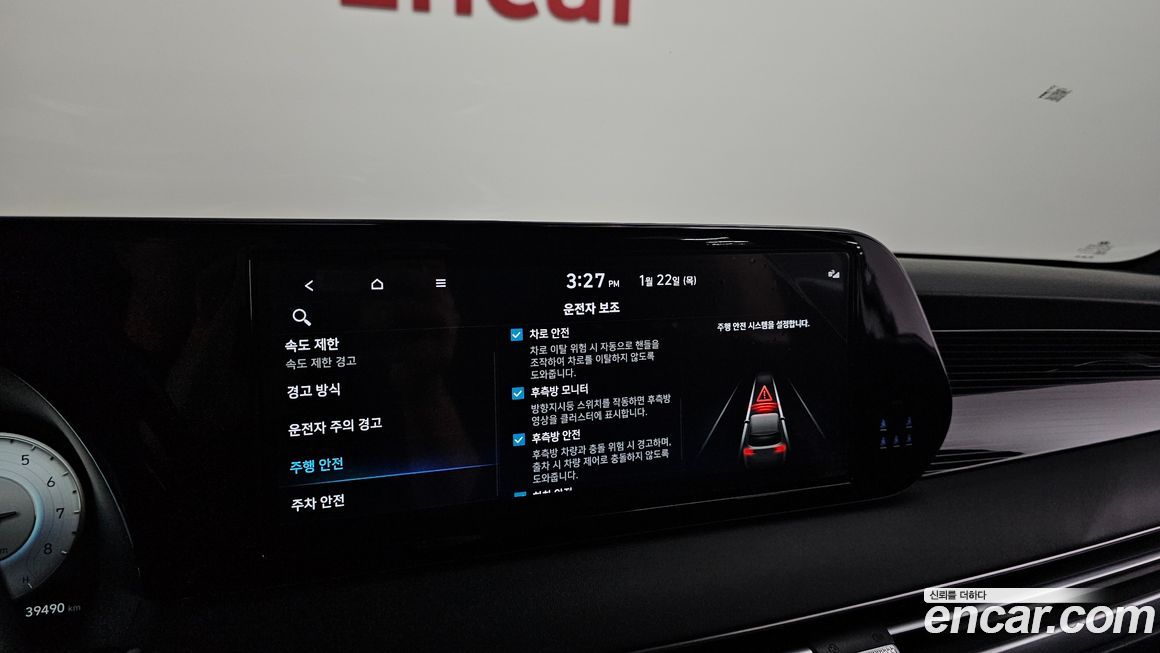 Hyundai Palisade 2024