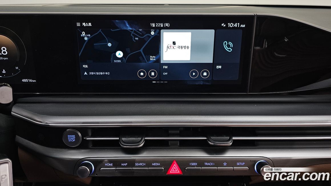 Hyundai Grandeur 2023