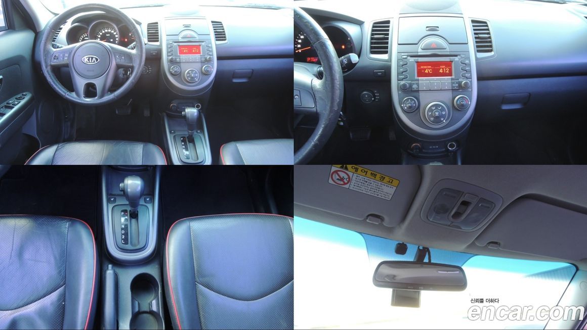 Kia Soul 2010