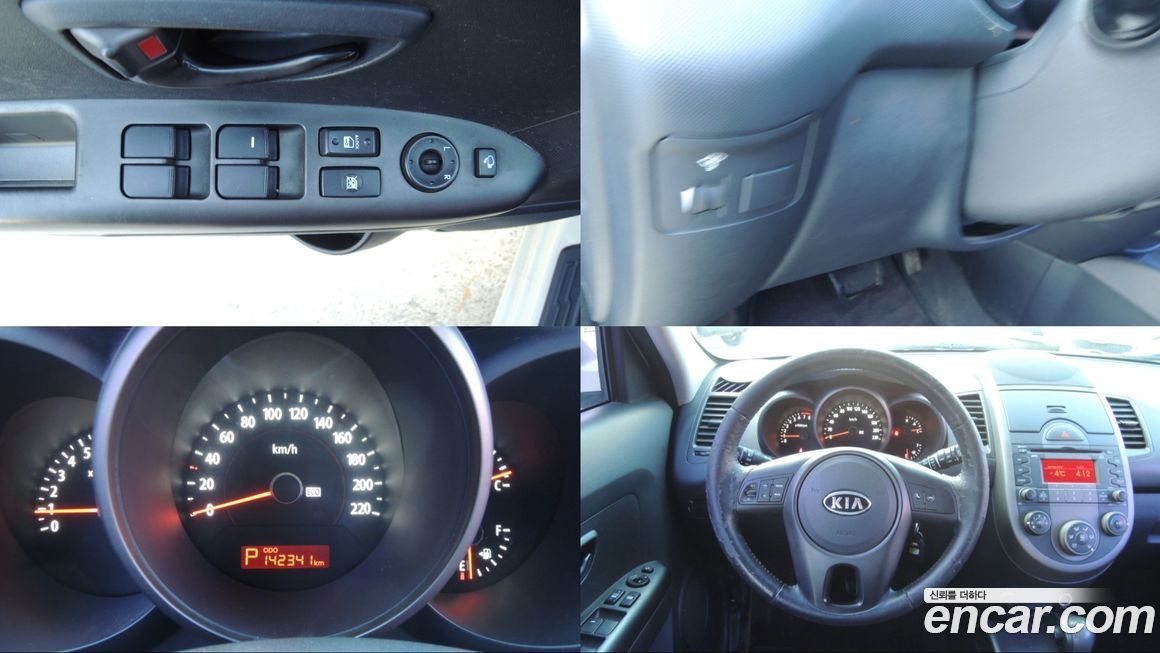 Kia Soul 2010