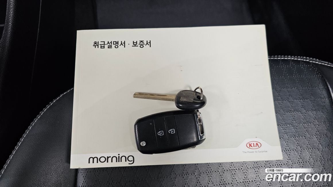 Kia morning 2016