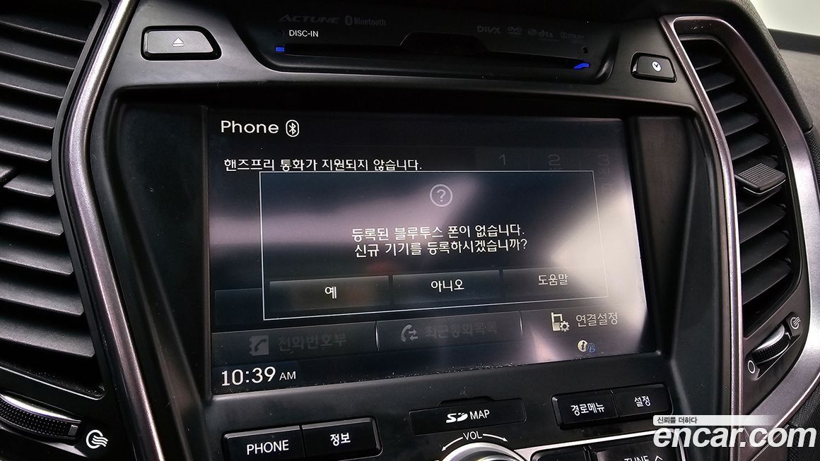 Hyundai Santafe 2014