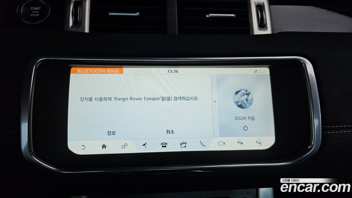 Land Rover Range Rover Evoque 2017