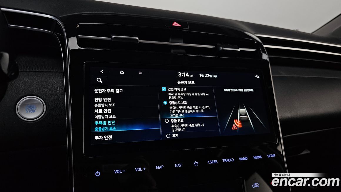Hyundai Tucson 2022