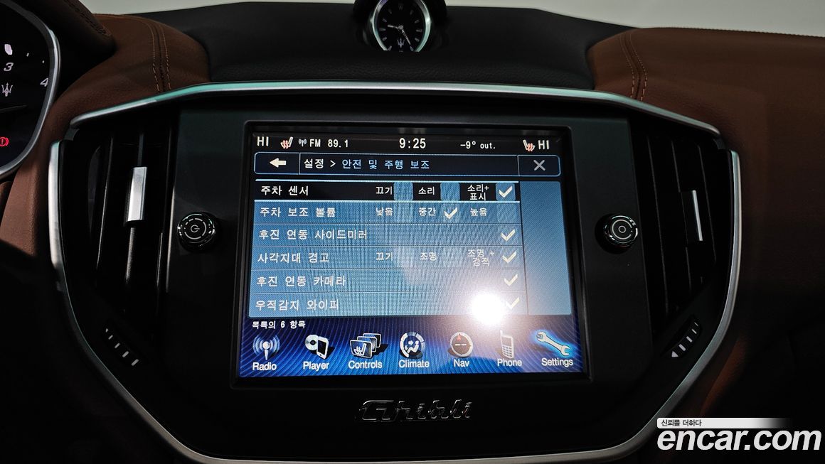 Maserati Ghibli 2017