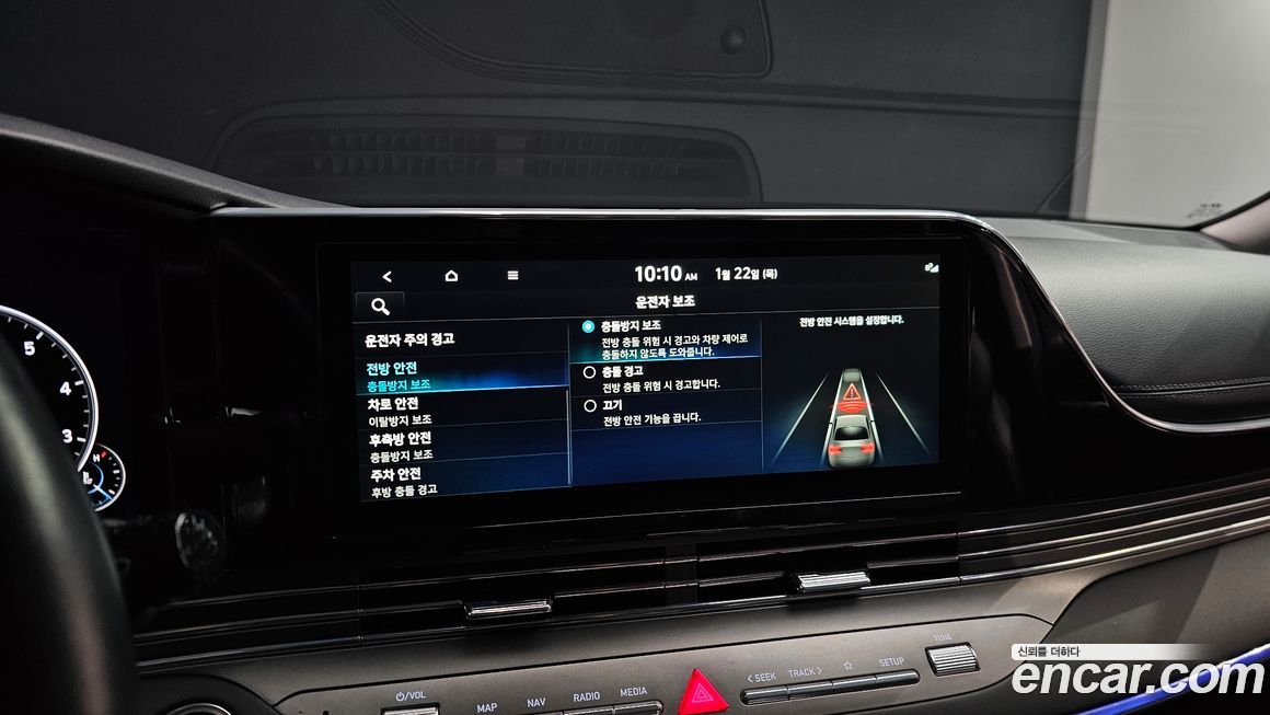 Hyundai Grandeur 2022