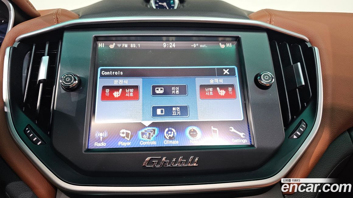 Maserati Ghibli 2017