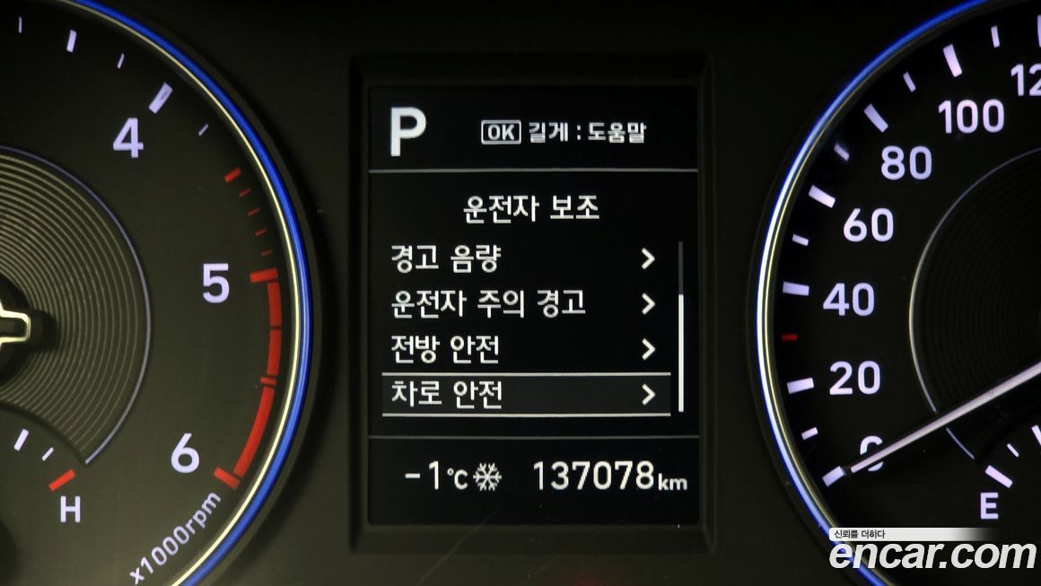 Hyundai Palisade 2020