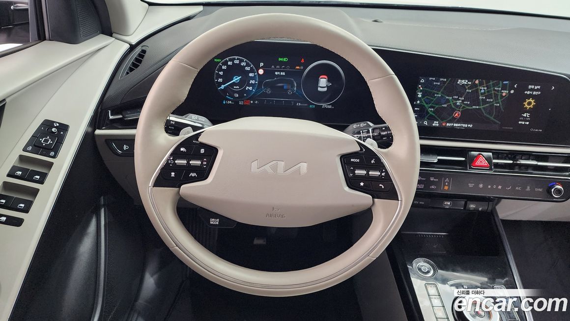 Kia Niro 2023