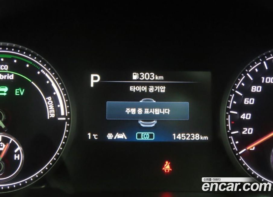 Hyundai Santafe 2022