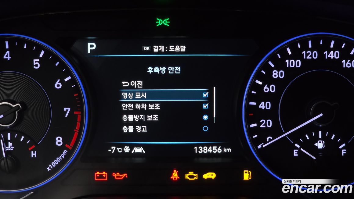 Hyundai Palisade 2019