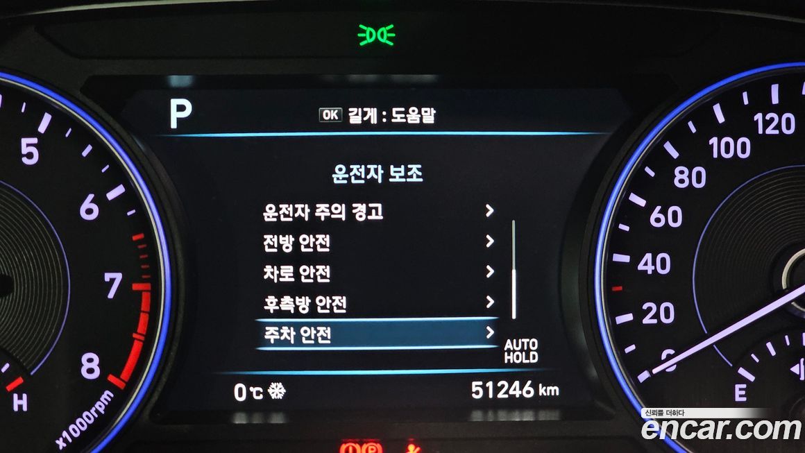 Hyundai Palisade 2020