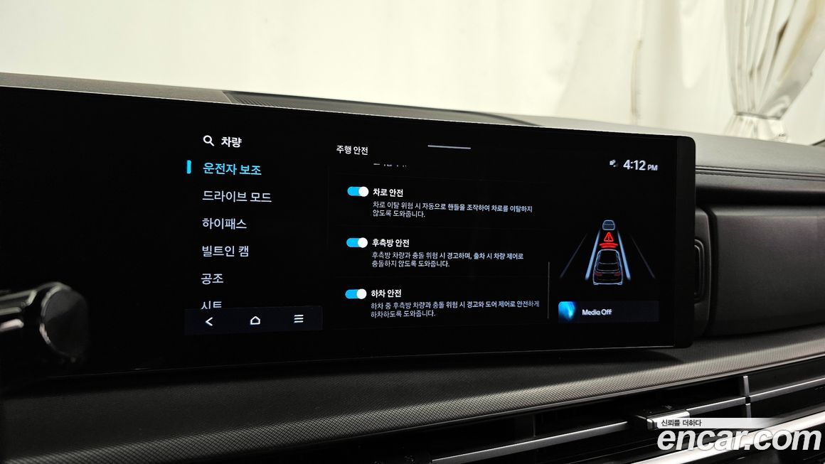 Hyundai Santafe 2025